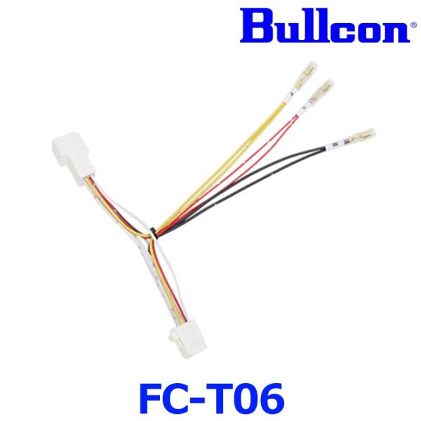 Bullcon ブルコン フジ電機工業 FC-T06 オプションコネクタハーネス トヨタ １３ピンタ...