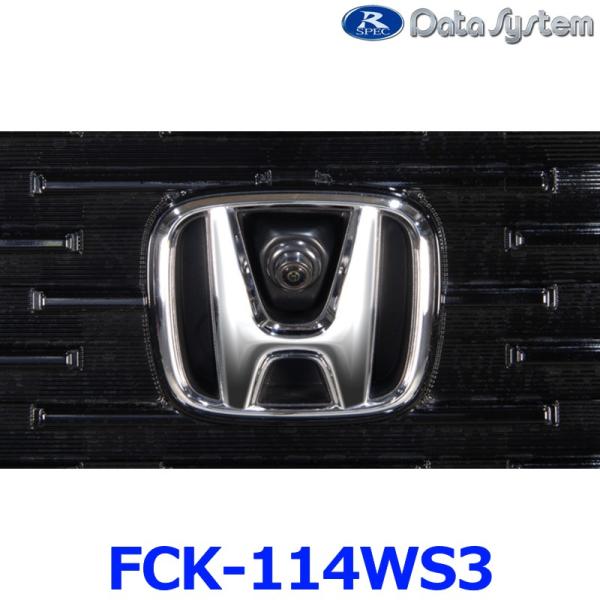 データシステム DataSystem エンブレム フロントカメラキット FCK-114WS3 車種別...