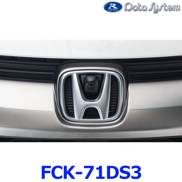 データシステム DataSystem エンブレム フロントカメラキット FCK-71DS3 車種別専...