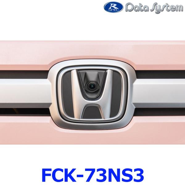 データシステム DataSystem エンブレム フロントカメラキット FCK-73NS3 車種別専...
