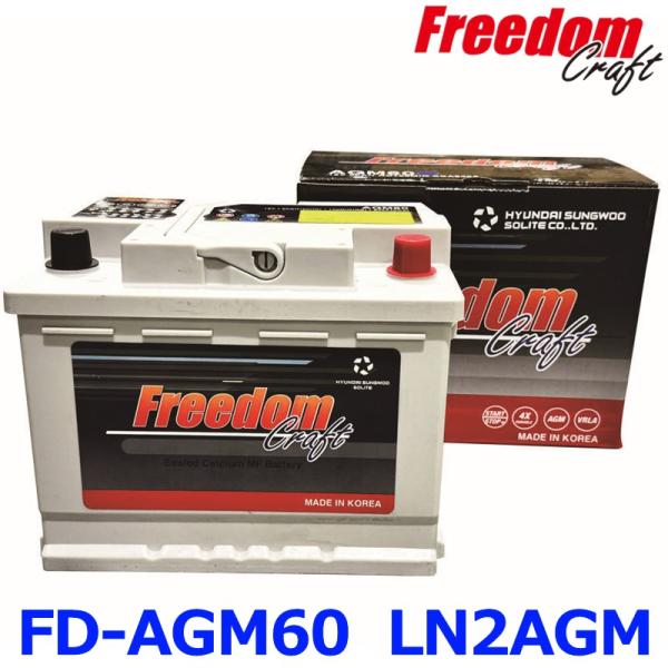FREEDOM CRAFT フリーダムクラフト AGM60A LN2 AGM D52 カーバッテリー...
