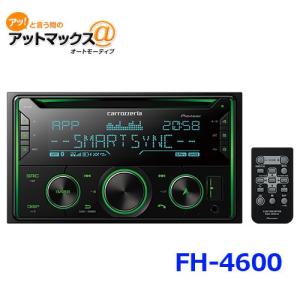 パイオニア FH-4600  カロッツェリアCD/Bluetooth/USB/チューナー・DSPメインユニット｜a-max