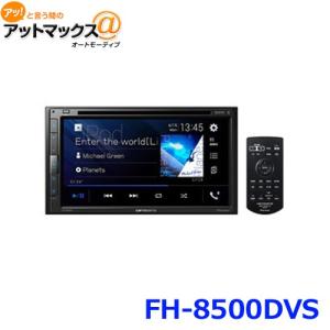 パイオニアfh8500dvsの商品一覧 通販 - Yahoo!ショッピング パイオニアfh8500dvsの商品一覧 通販 - Yahoo!ショッピング
