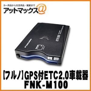 Panasonic ETC2.0車載器 CY-ET5020GD 未使用品 CY-ET5020GD 業務車両向けGPS受信機付きETC2.0車載器 1台