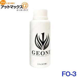 GE-ONE ジーイーワン FO-3 フュージョンオイル ガソリン添加剤