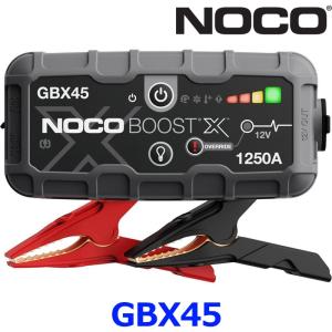 NOCO BOOST X ノコ GBX45 UltraSafe Lithium Jump Starter リチウムジャンプスターター 1250A 12V｜a-max