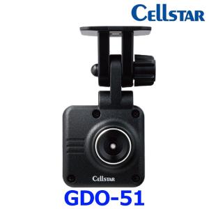 CELLSTAR（セルスター） セルスタードライブレコーダー CS-52FRW 前後2