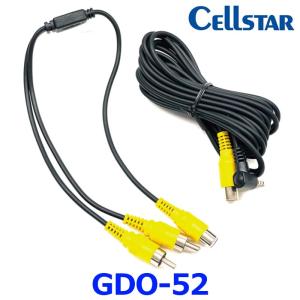 CELLSTAR（セルスター） GDO-10 ドライブレコーダー専用 常時電源