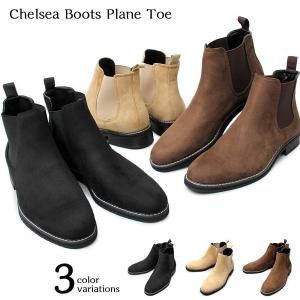 チェルシーブーツ サイドゴアブーツ メンズブーツ