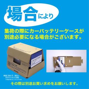 単品販売不可 期限2026年8月31日まで 廃...の詳細画像3