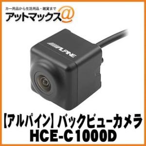 ALPINE HCE-C1000D-LP 車両専用カメラパッケージ Amazon | アルパイン(ALPINE) ランドクルーザー プラド 150系