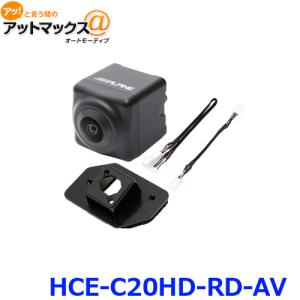 ALPINE アルパイン HCE-C25HD-FD ダイレクト接続マルチビュー