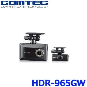 コムテック デンソー DC-DR653 ドライブレコーダー i-safe simple6