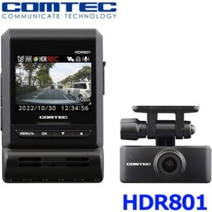 コムテック（Comtec） ZDR-850R ドライブレコーダー 360°カメラ+