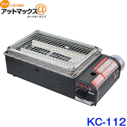 NICHINEN ニチネン 焼きまへんか2 KC-112  炉端風コンロ ホットプレート付き テーブ...