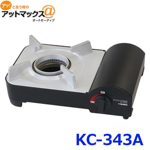 NICHINEN ニチネン マイコンロ・チコ ブラック コンパクトサイズ カセットコンロ KC-34...