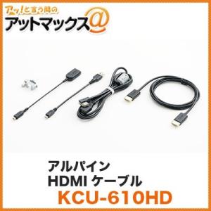 ALPINE USB/HDMI 接続ユニット KCU-Y62HU e-naviya2_kcu-y63hu