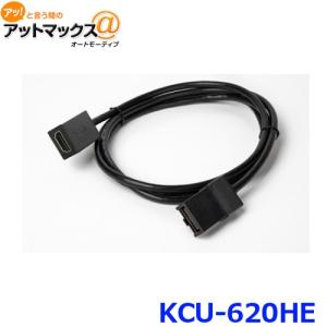 アルパイン KCU-620HE iPhone/iPod HDMI接続ケーブル {KCU-620HE[960]}｜a-max