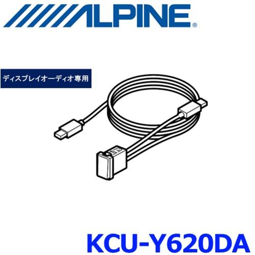 ALPINE アルパイン ディスプレイオーディオ専用ビルトインUSB/HDMI接続ユニット トヨタ車...