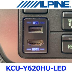アルパイン KCU-Y620HU 未使用 ALPINE（アルパイン） KCU-Y620HU トヨタ車用スイッチパネル