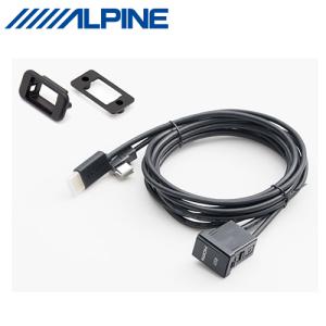 ALPINE アルパイン KCU-Y62HU ビルトインUSB/HDMI接続ユニット 1.75m {KCU-Y62HU[960]}｜a-max