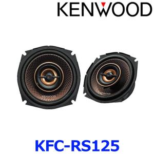 ケンウッド　ツイーター　KFC-ST1005相当品 JVCケンウッド ケンウッド KFC-ST1005 ツイーター 2本1組 25mm