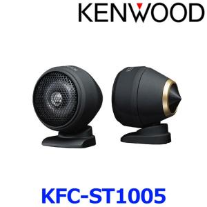 JVCケンウッド（JVC KENWOOD） KENWOOD ケンウッド KFC-XS165S 16cm