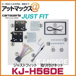 Pioneer（パイオニア） ホンダ N-BOX用本体取付キット KLS-H812D-KJ
