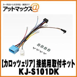 Pioneer（パイオニア） 純正カメラ接続アダプタースズキ全方位モニター