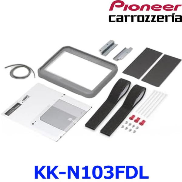 Pioneer パイオニア carrozeria カロッツェリア KK-N103FDL フリップダウ...