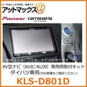 Pioneer（パイオニア） Pioneer Carrozzeriaパイオニア カロッツェリア