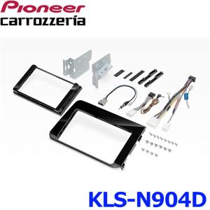 Carrozzeria カロッツェリア KLS-N904D 8V/9V型カーナビゲーション取付キット 日産 ノート用の商品画像