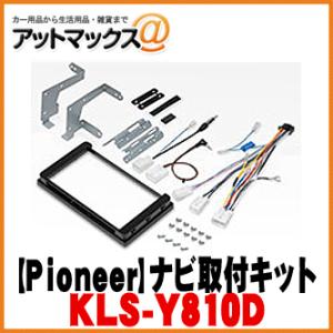 Pioneer（パイオニア） carrozzeria RD-Y101DK 電源配線キット トヨタ