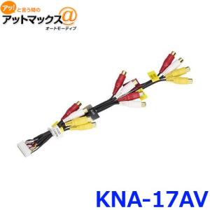 KENWOOD MDV-Z702W プリアウト純正ケーブル（未使用）おまけ付き KENWOOD MDV-Z702W プリアウト純正ケーブル（未使用）おまけ付き