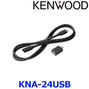 【新品!!】ケンウッド HDMIインターフェースケーブル KNA-13HC■ Amazon.co.jp: ケンウッド HDMIインターフェースケーブル KNA