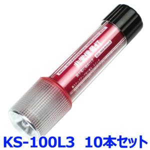 小林総研 ナイトセーバー（黄色：鉄道用） LED 9灯使用 非常信号灯