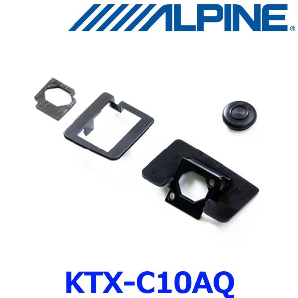 アルパイン アクア専用 バックビューカメラパーフェクトフィット KTX-C10AQ{KTX-C10A...