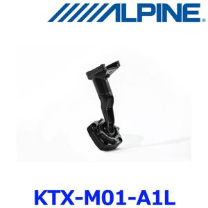 ALPINE（アルパイン） KWX-Y410HI-G バックモニター内蔵自動防眩