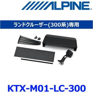 ALPINE（アルパイン） ALPINE KWX-DM46 リアカメラ延長ケーブル DVR