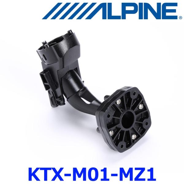 ALPINE アルパイン KTX-M01-MZ1 CX-60/CX-30/MAZDA3専用 デジタル...