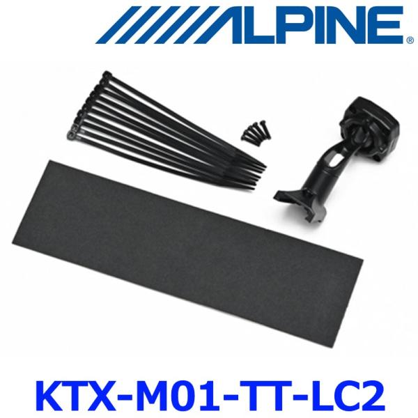ALPINE アルパイン KTX-M01-TT-LC2 トライトン専用 デジタルミラー取付けキット