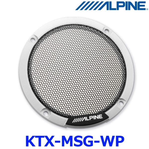 ALPINE アルパイン MetioSound メティオサウンド KTX-MSG-WP メティオサウ...