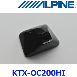ALPINE（アルパイン） DVR-DM1200A-OC ドライブレコーダー搭載 12