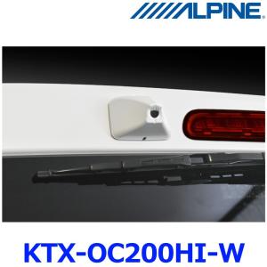 ALPINE（アルパイン） KWX-Y410HI-G バックモニター内蔵自動防眩