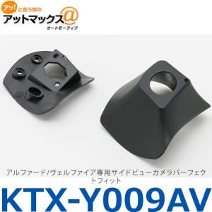 ALPINE（アルパイン） ハイエース・レジアスエース専用 バックカメラ