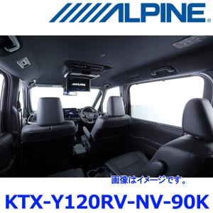 ALPINE（アルパイン） KTX-Y1005BK アルファード/ヴェルファイア(30系