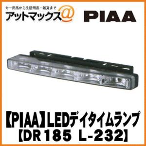 VELIAS 市光工業 LEDデイタイムランプ タイプIXキットブルー