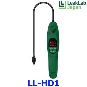 LeakLab Japan リークラボジャパン リークディテクター LL-HD1 スタンダードモデル 整備工場向け R12 R134a R1234yf｜a-max