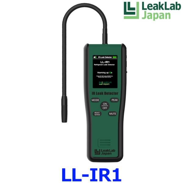LeakLab Japan リークラボジャパン リークディテクター LL-IR1 プロユース 電装店...