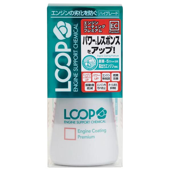 SurLuster LP-42 LOOP ループ Engine Coating Premium エン...